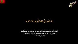 شمهروش.. او ملك ملوك الجن شمهروش | قصة اكبر محكمة للجن بالمغرب . اسرار و حقائق شمهروش