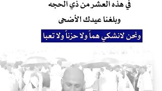 اللهم أمين يارب العالمين 2