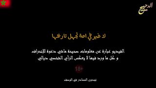 كيف تربع المغرب على عرش امبراطورية الخمور