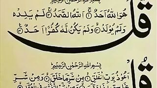 Islamic video 200