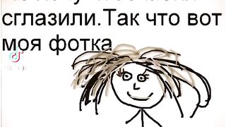 Приколы 48