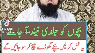 Bchn ko sulany ka treqa