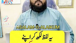 Cror pati banny  ka amul