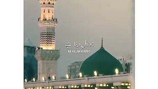 Mashallah 96
