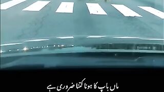 Islamic video 209