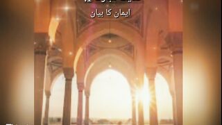 Islamic video #viral video #Hadees Mubarak
