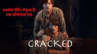 Cracked 2022 ‧ Horror/Thriller Full Movie In Hindi & Korean | Drama & Movie