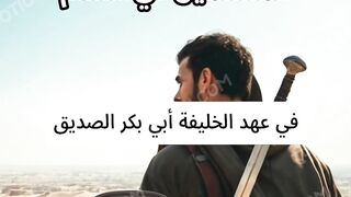 معركة أجنادين انتصار المسلمين في الشام