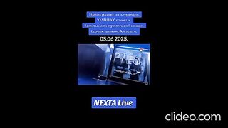 НЕКСТА LIVE 4