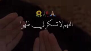 استغفر الله العظيم واتوب إليه