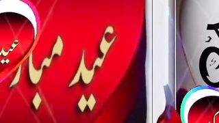 Eid Mubarak 77