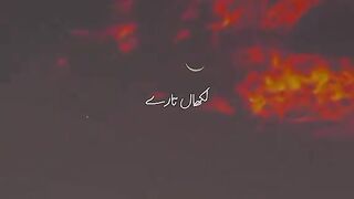 Amazing video song lyrics 6