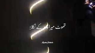 Hot song lyrics