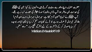 Is love with topic