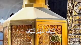 Labaik Allah umah labaik
