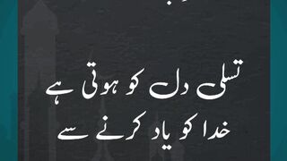 Islamic Information #love #islamicname #quotes #usa #uae