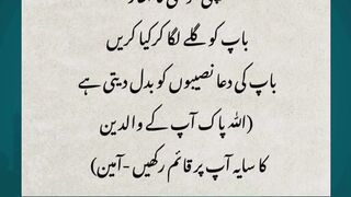 Islamic Learning  #arabculture #islamicname #hazratali #bestquotes #quotes  #lovestatus