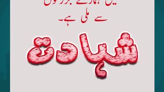 Islamic Learning  #arabculture #islamicname #hazratali #bestquotes #quotes  #lovestatus 2