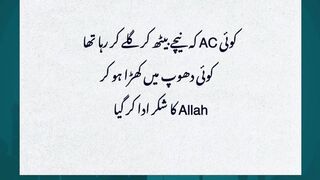 Islamic Learning  #arabculture #islamicname #hazratali #bestquotes #quotes  #lovestatus 3