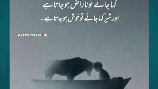 Islamic Learning  #arabculture #islamicname #hazratali #bestquotes #quotes  #lovestatus 5