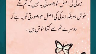 Islamic Learning  #arabculture #islamicname #hazratali #bestquotes #quotes  #lovestatus 6
