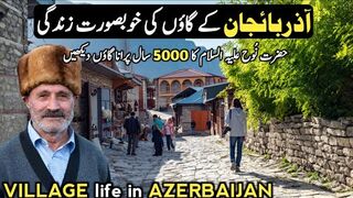Azerbaijan ???????? Village Rural life Documentary in Urdu and Hindi 2.0 | آذربائجان کے گاؤں کی زندگی