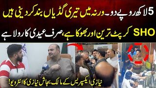 Bajjash Niazi And SHO Clash