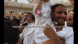 Hajj Umrah