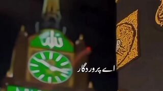 Eid Mubarak jumma Mubarak