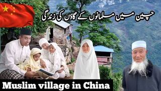 China Muslim village life documentary in Urdu and Hindi