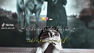 Soo Saad video,