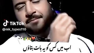 Mazak Raat...