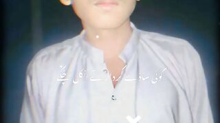 کوئی ساڑھے