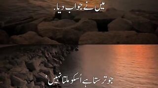 Sad voice ????????