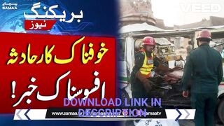 STEAM :Hafizabad incident video - A husband and wife travelling from Hafizabad were stopped