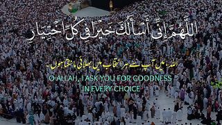 Quran 347