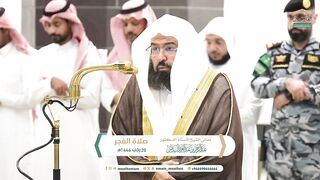 صلاة الفجر من الحرم المكي لمعالي الشيخ أ.د. عبدالرحمن السديس 20 رجب 1446هـ.