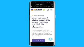رابط الموقع في الوصف