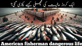 America fishing documentary in hindi and Urdu