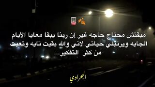 حزن جدا