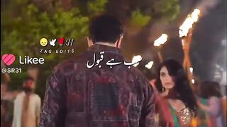 Online pise kamana
