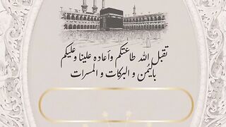Eid special video
