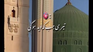 Daroodo salam Aqaia do jaha par