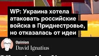 ПОЙНТ МОЛДОВА 144