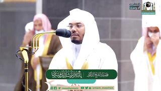 سورة يسٓ كاملة للشيخ ياسر الدوسري Surah Yaseen