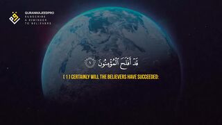 ياسر الدوسري) _ Surah Al-Mu'minun (سوره المؤمنون