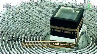 تلاوة رائقة خاشعة لآيات الحج من سورة البقرة للشيخ د. ياسر الدوسري