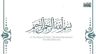 _أحسن القصص_ سورة يوسف كاملة! بصوت الغرّيد الشيخ أ.د. ياسر الدوسريـ Surah Yusuf
