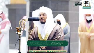 أي جمال بعد هذا؟ سورة النور كاملة للشيخ ياسر الدوسري  Surah An-Noor