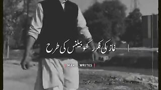 Namaz time to get